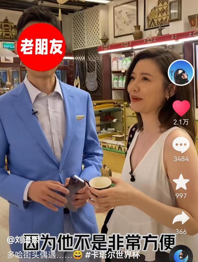 前央视美女主播现身世界杯，街头遇前同事，声音熟悉被猜是邵圣懿