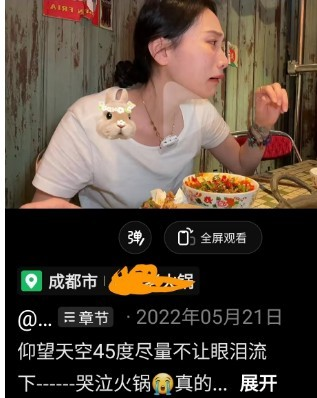 又被“微辣”火锅辣哭了网友建议统一辣度标准，吃货们咋看｜第2眼