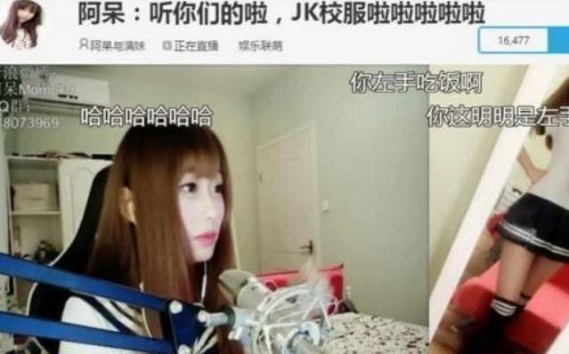 当初在直播间睡觉2小时，被王思聪打赏70000元的女主播，后来如何