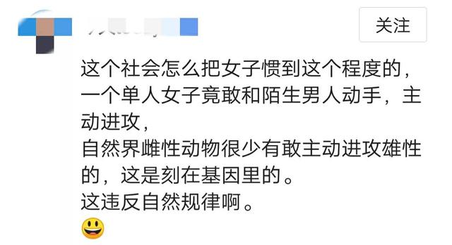 西安一女子为狗狗讨公道，三次主动去挑衅，动手打人。孰是孰非