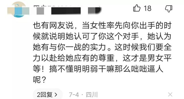 西安一女子为狗狗讨公道，三次主动去挑衅，动手打人。孰是孰非