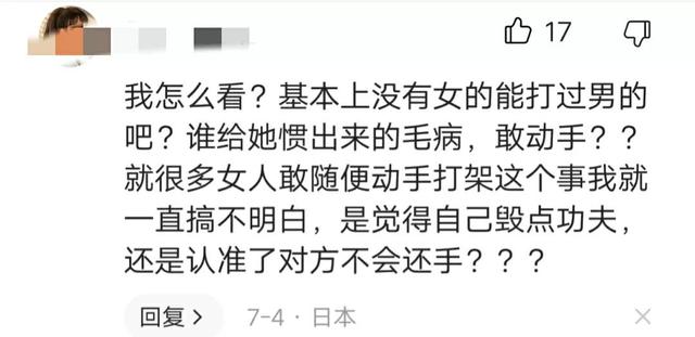 西安一女子为狗狗讨公道，三次主动去挑衅，动手打人。孰是孰非