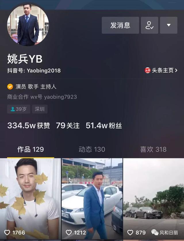 最近这位抖音红人竟然是TVB演员，10年前他还是宁波公交车司机