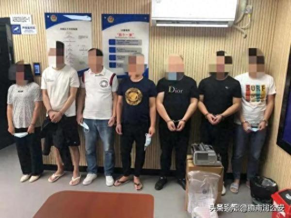 250余万元就这样“洗了”给钱“洗白白”亏他们想得出来