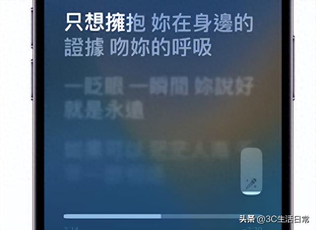 iOS16.2正式版新增卡拉OK功能助你化身麦霸｜苹果音乐开唱教程