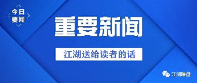 「曝光」OKEX交易所恶意吞钱，不许提币，爆发“提币运动”