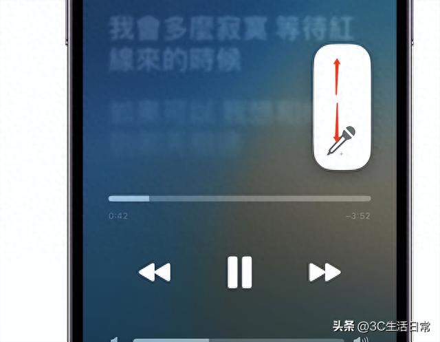 iOS16.2正式版新增卡拉OK功能助你化身麦霸｜苹果音乐开唱教程