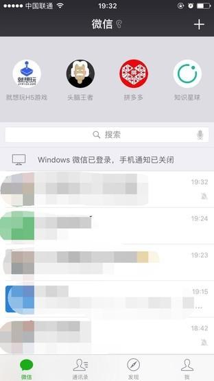 小程序揭竿而起：会成为拍死App Store的后浪吗