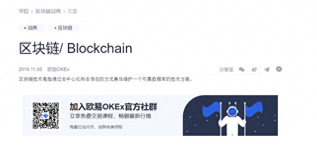 BlockFi是啥欧易OKEx玩家大揭秘