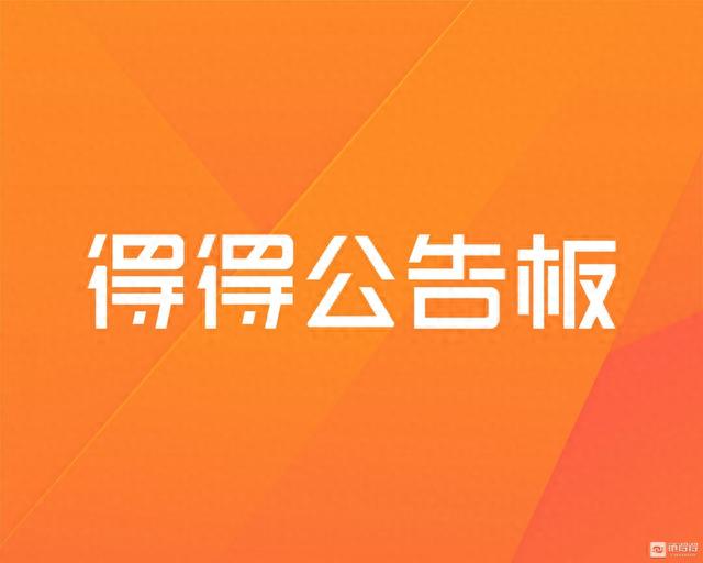 OKEx上线TRX交割合约交易，仅支持梯度保证金模式