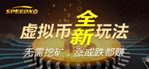 OKEX合约交易怎么玩 OKEX合约怎么交易