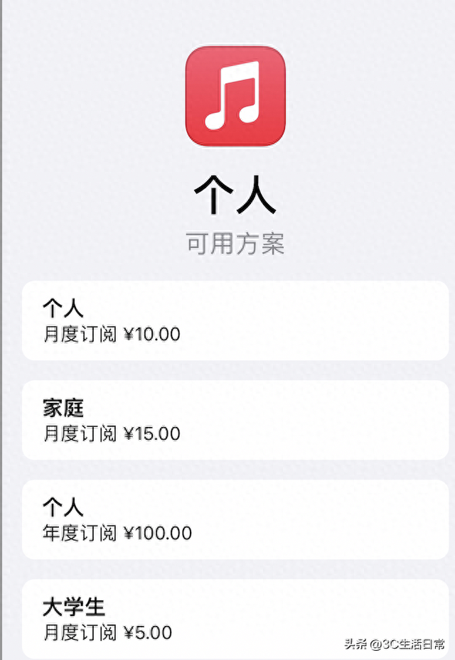 iOS16.2正式版新增卡拉OK功能助你化身麦霸｜苹果音乐开唱教程