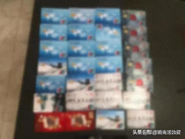 250余万元就这样“洗了”给钱“洗白白”亏他们想得出来