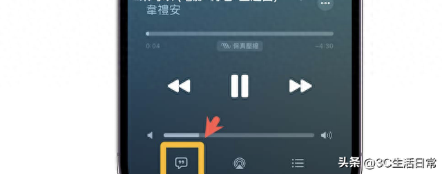 iOS16.2正式版新增卡拉OK功能助你化身麦霸｜苹果音乐开唱教程