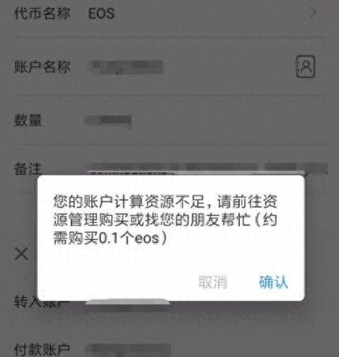 博彩类DApp排名第一ETH与EOS谁才是公链之王用户：无话可说