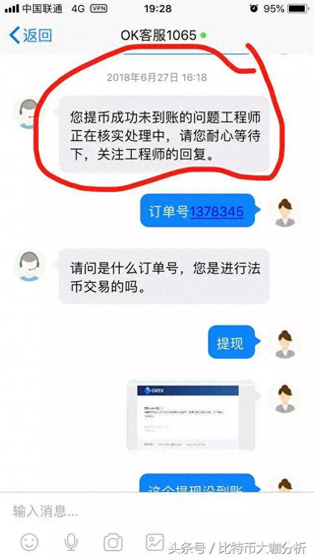 OK提币难，火币不要脸，币安不安全；我们怎么办