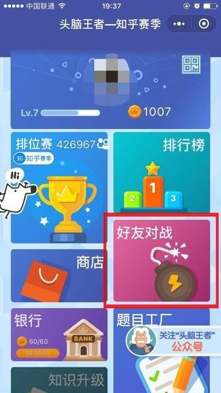 小程序揭竿而起：会成为拍死App Store的后浪吗