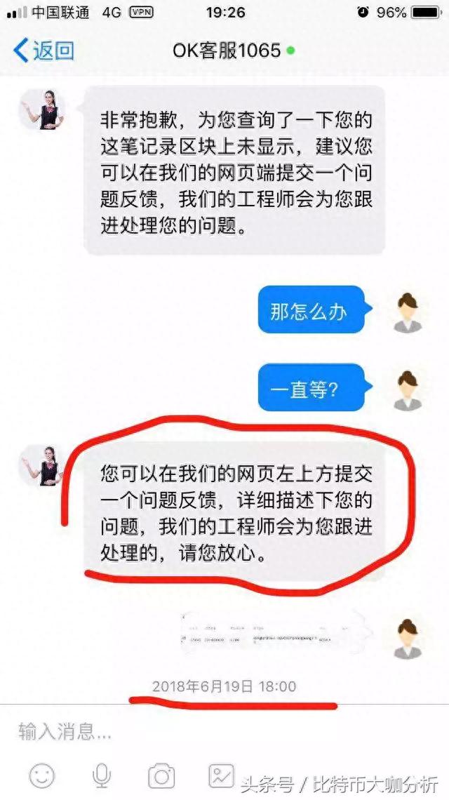 OK提币难，火币不要脸，币安不安全；我们怎么办