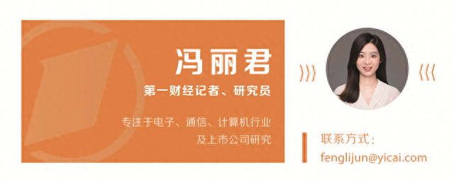 超频三业绩连续5年下滑，大幅亏损缘何仍有机构看好