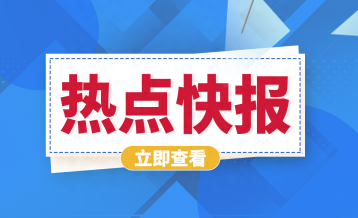 证监会完善特定短线交易监管