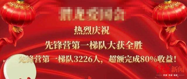 将有22个涨停成都股民听从“专家”之言炒股被套，一天亏万元