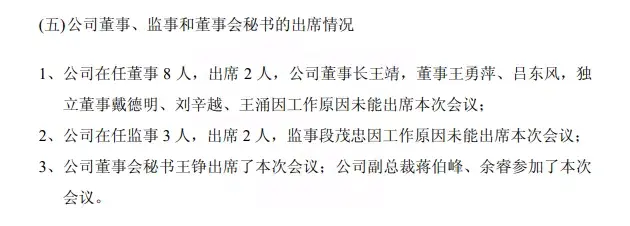 A股最牛钉子户走向退市，停牌千日巨亏184亿，老板曾在南美开运河