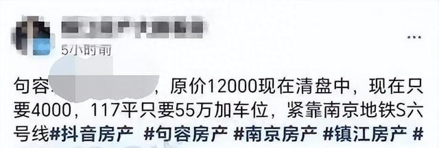 “百强区”房价又跌从14000到4000，没人把住房