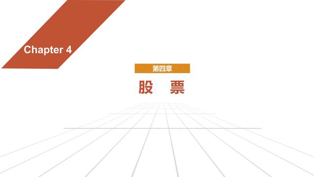 图解《投资的60个基本》，从零开始学会终身受益的理财方式