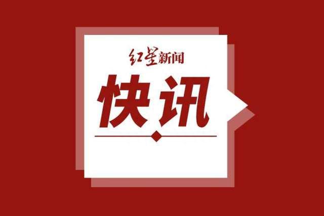 外媒：脸书母公司股票暴跌 扎克伯格巨亏290亿美元