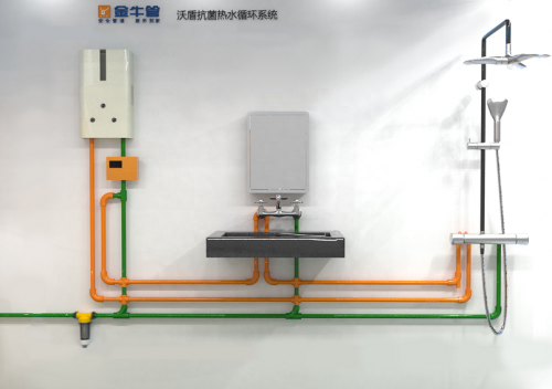 金牛管沃盾抗菌热水循环系统