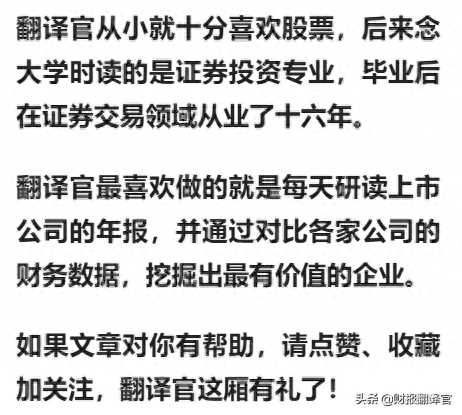 氢能+风电+核能企业,研发出电解制氢装置,Q3业绩涨378%,股价仅5元