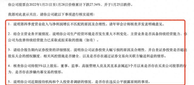 御银股份拉响退市警报！业绩纯靠股市，实控人去年套现超4千万