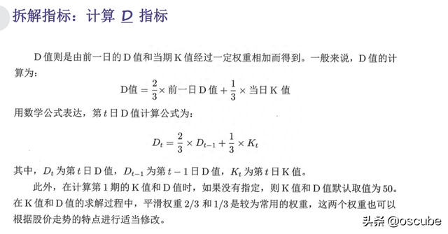 我用python实现了一个量化选股程序