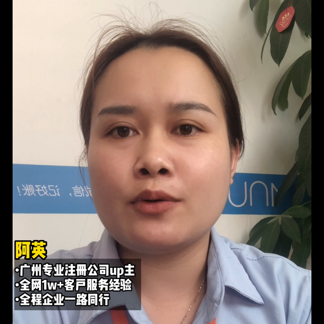 在广州社保开户怎么办理 #社保开户