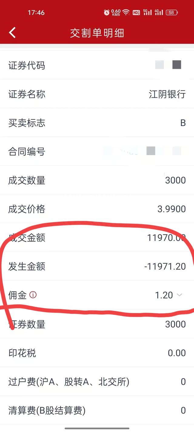 股票万一免五开户，关于沪A深A股东账户最多开几个