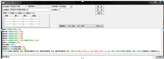 超短线选股技巧+成功率不低80%的选股公式，一旦掌握，轻松选取强势股