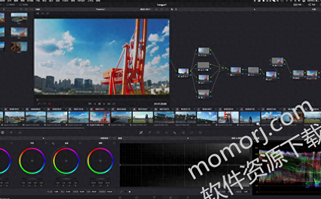 达芬奇 DaVinci Resolve Studio 17.4影视后期调色软件下载和安装教程