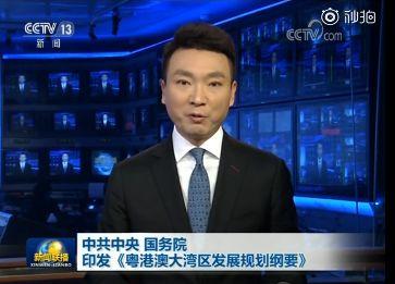 收藏！最全粤港澳概念股分类大盘点！（名单）