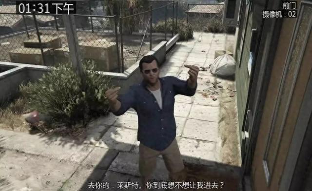 文字通关GTA5（6）：莱斯特·克瑞斯特