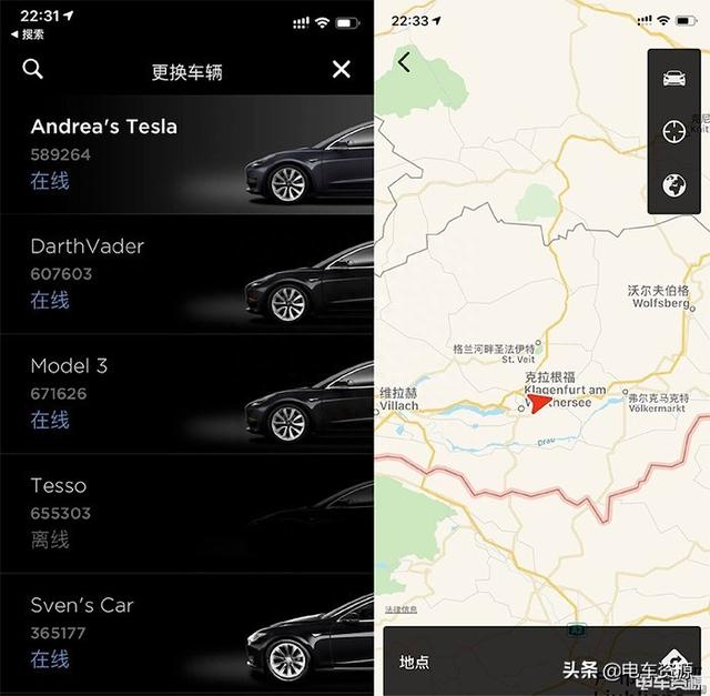细思极恐！特斯拉App大漏洞，国内用户随意控制欧洲车辆