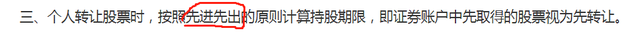 股票分红、派息及交易要缴税吗税率多少一文叫你全明白