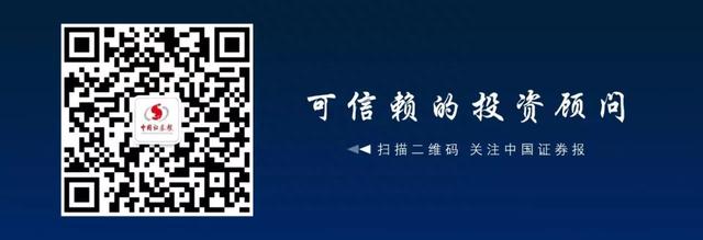 10倍杠杆炒股，炒的竟是“假股”！十大场外配资案触目惊心，证监会回答中证报记者提问：持续监测清理