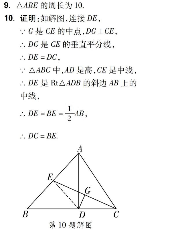 【初中数学】初中几何“中点问题”七大模型