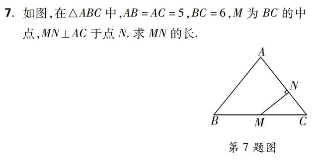 【初中数学】初中几何“中点问题”七大模型