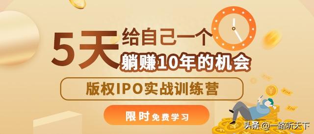 靠“听书”躺赚10年，这才是未来5年的投资大势