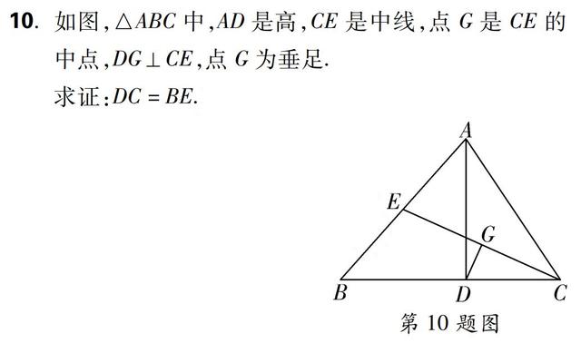 【初中数学】初中几何“中点问题”七大模型