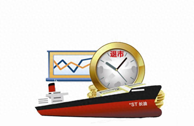 ST长油重回A首日跌23.2% 昔日大佬狱中躺赚无奈股权被冻