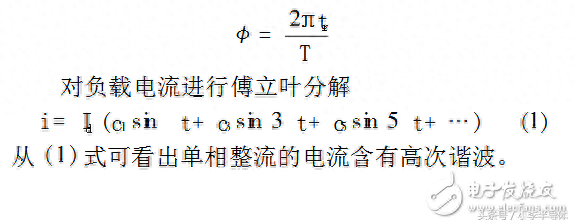 不可不知的开关电源的谐波及其抑制方法！值得收藏！