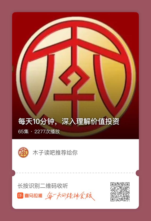 买股票之前，先想好这些事