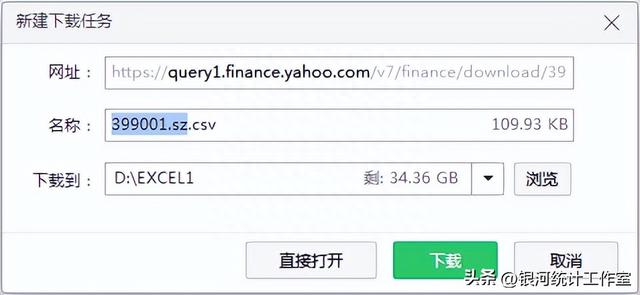 运用XmlHttp对象抓取yahoo股票历史数据 - EXCEL VBA（25）